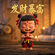 微信防封